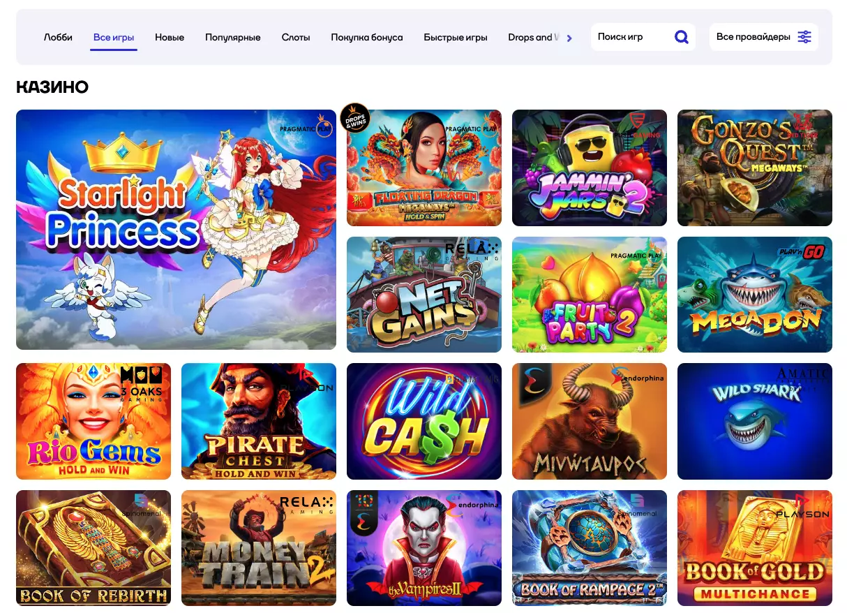 Игры Cat Casino