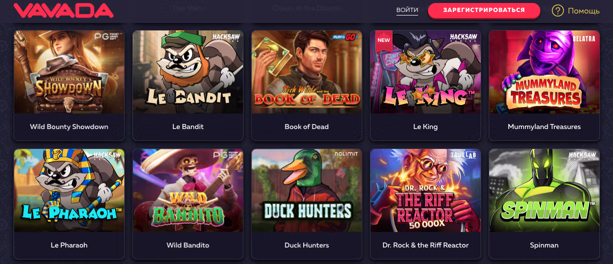 Лучшие слоты Vavada Casino